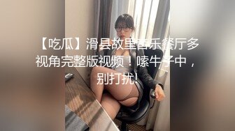 丁字裤小妹妹 骚的不行