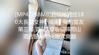 大奶美女强上小男友！抓着JB搞硬操逼，骑乘位扶着屌猛坐