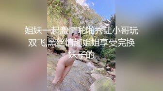 有人说小骚货没有水？这次给你们喷满床