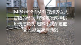 高画质近距偷拍情侣开房打炮，身材饱满长相贤惠的妹子，和男友玩亲亲游戏 忍不住打几炮，腿翘越高 说明越爽快，把她干趴