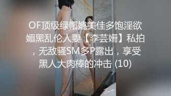 商场女厕偷拍 白底黑点连衣裙长发美女 穴毛性感鲍鱼肥美