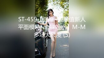 【相信我可以见面】美女越来越漂亮了，馒头逼被操了 (3)