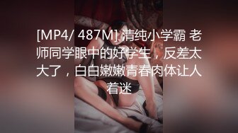 科技公司副总的嫩妻小熊性欲太强 副总顶不住每日照三餐供应 (1)