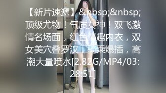 商场女厕偷拍系列 多位年轻少女和少妇露脸露逼 更有打暑期工的黑衣美眉不停抠逼！