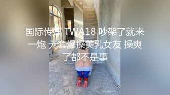 五一操97年学妹