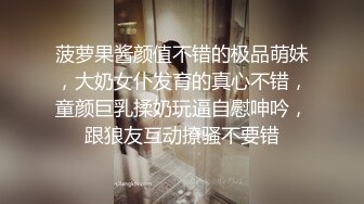 一坊新人美女主播靜香寶貝兒0302一多自慰秀 身材很不錯 自慰掰穴很誘人