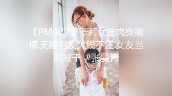 家庭主妇寻找刺激，【推油少年】，背着老公约SPA，享受陌生男人的爱抚，情不自禁让鸡巴插1