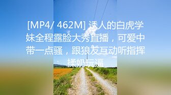 [MP4/ 1001M]&nbsp;&nbsp;香艳职场8.11 极品销售客服上班跳蛋自慰 电话响不停高潮不能停 描述产品中当场失禁潮吹 白浆缓缓溢出蜜穴