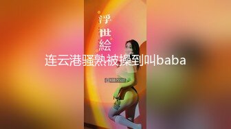 【AV佳丽】尤莉是小红帽，她骑着猎人的鸡鸡