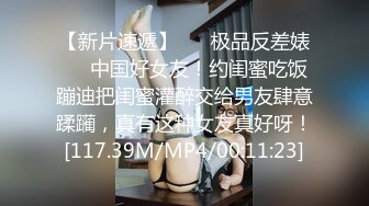 [MP4]实战型剧情啪啪羞涩女神休假時想偷偷打工卻遇到老司機