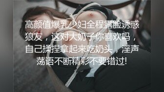 极品黑丝嫂子舔脚口交，技术表情都是满分