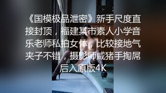 极品少妇 人妻骚妇与炮友偷情，对白清晰有趣，“你把我搞怀孕得帮我还钱” (2)