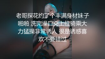 大波老婆自拍洗澡