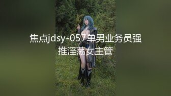 桑拿小胖妹4