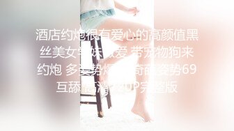 【超爆豪乳??顶级高端】微博30W网红女神『可馨耶』微密圈重金VIP最新私拍 高冷女神私下里淫荡的一面吧 绝对诱惑