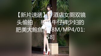 [MP4]極品尤物女神姐妹花！幸福老哥雙飛名場面，雙女搶著吃JB，扒開丁字褲騎乘位，打樁機輪流爆操