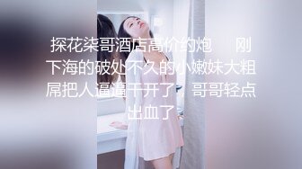 人美胸大极品一线天学生妹乳交超爽爽翻了