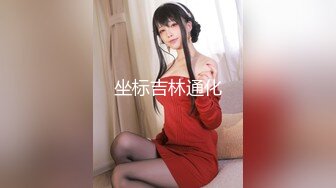 绿播女神下海【橙子水哆哆】极品美乳~道具自慰【33v】 (4)