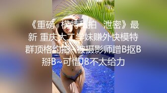 骚狐狸装扮被炮击狂插bb