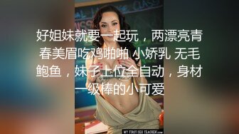 无毛就是爽