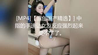 百度云泄密流出视图浙江美术学院气质美女大学生吴X晶学生宿舍拿震棒自嗨对着镜子自拍极品好身材