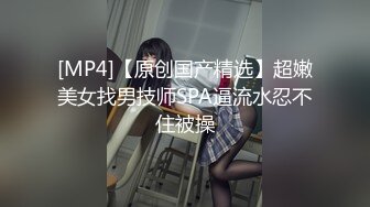 【新片速遞】20224-3最新酒店偷拍系列❤乐橙酒店安防摄像头偷拍少妇约炮纹身猛男被干到呻吟不断[547MB/MP4/18:36]