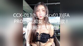 颜值女神模特小青青露脸一身透明情趣装非常诱惑，奶子圆润屁股翘，撩的男人欲罢不能，道具自慰骚逼呻吟可射