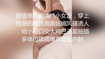 老公不在家同事来串门