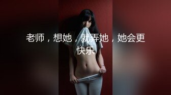 骚浪少妇