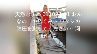 [MP4/408M]9/13最新 美模捆绑束缚道具玩弄粉嫩美鲍高潮白浆泛滥VIP1196