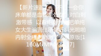 合肥极品美女170玉胸狂插