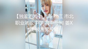 [MP4/ 850M] 漂亮美女 你能不能好好做爱 脾气好大 硬了又软影响心情 啊啊爸爸操我逼逼