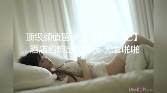 身材苗条美女主播，SM重口味