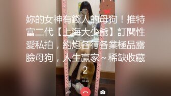 舌头会转动颜值美女主播下海黄播，性感大长腿黑丝牛仔短裤，脱掉内裤特写掰穴，展示灵活的舌头