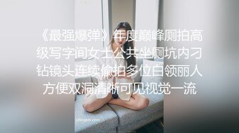 阿包也是兔娘 轻熟女