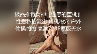 巨乳美女激情性爱，狂舔大屌，狠狠抽插