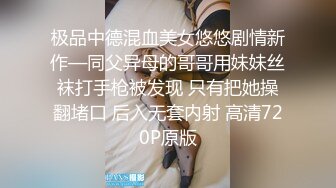 高颜值TS张熙雯高峰期几天连续吃鸡，自慰撸射，被富二代猛操，真受得了！