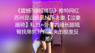 来感受一下什么叫巨臀蜂腰，健身情侣做爱真的爽啊（简芥完整51部）