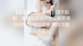 两广约单男夫妻日常