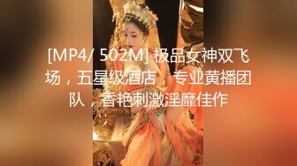 [MP4]最新极品白虎名器新人美少女▌米胡桃 ▌淫荡女仆随时供给主人中出