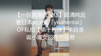 大奶翘臀【苒同学】御姐风女神，夹子音密码房~扮演秘书和老师，冲着这张脸也值得一撸 (2)