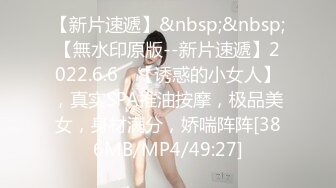 [MP4]STP30946 【国产AV首发制服诱惑】麻豆传媒正统新作MD-0273《淫浪女仆失职欠教育》下跪羞辱强制爆操调教 李娜娜 VIP0600