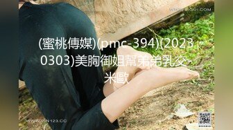 国产AV 麻豆传媒 MTVQ1 突袭女优家 EP14 节目篇 惨遭多人埋伏抖M体质被曝光 苏清歌