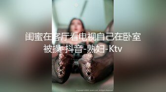 STP29728 國產AV 星空無限傳媒 XKTC031 幫同事勾引少婦沒想到卻是自已被綠了 金銘