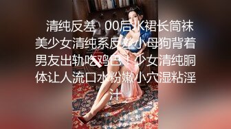 01年嫩妹，清纯甜美麻花小辫子，吊带黑丝给男友足交