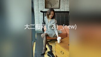 (中文字幕) [NHDTB-534] 〈精飲恋愛催●〉精子を飲めば飲むほど好きになる求愛暗示をかけられた女子大生が身も心も支配され中出しされたがり娘に洗脳アクメ堕ち