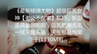 [MP4/ 117M]&nbsp;&nbsp;极品人妻、肉便器，小穴被射的满满，精液灌的满了出来！