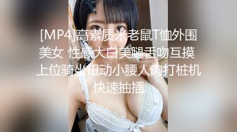 《稀缺资源JK清纯学妹》『Demi爹咪』DTW03-纯情女高中生被老师查到偷带违禁品...放课后成为老师的玩具