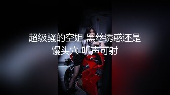 [MP4/ 1.39G] 【中国人不骗中国人】，嫩妹终究不是心头好，今夜回归少妇场，重金双飞，兔女郎黑丝&nbsp;&nbsp;！