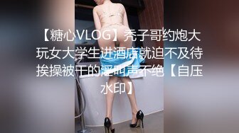 [MP4/ 420M] 饥渴人妻趁老公不在家偷情邻居大叔，精液狂喷美臀上